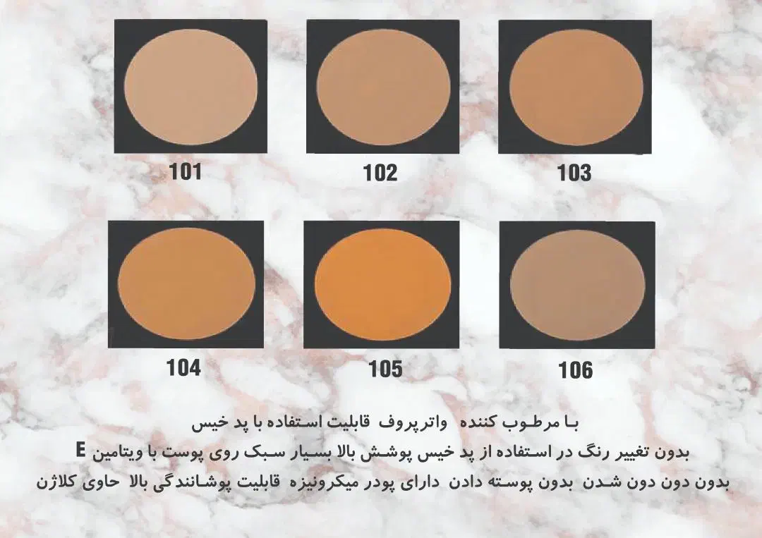 پنکک لاکچری کوین اورجینال(اصل)|آرایشی، بهداشتی، درمانی|قم, باغ شازده|دیوار