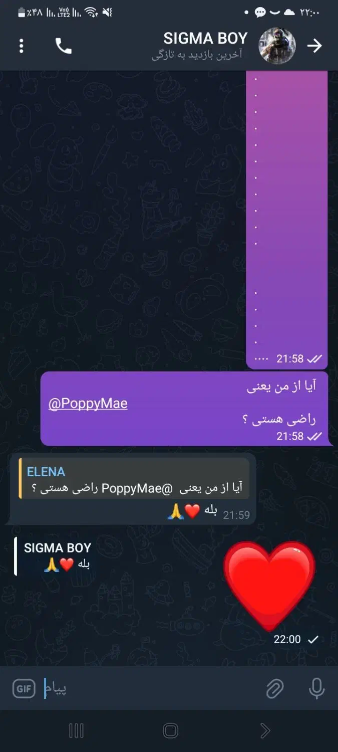 شماره مجازی روبیکا تلگرام واتساپ ....|سیمکارت|تهران, دستغیب|دیوار