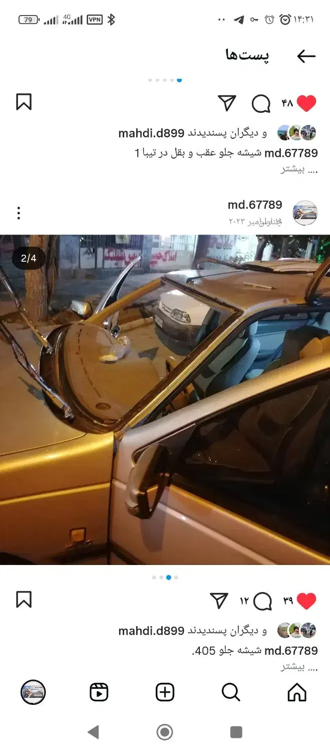 شیشه اتومبیل و ساختمانی درخشنده|خدمات پیشه و مهارت|چناران, |دیوار