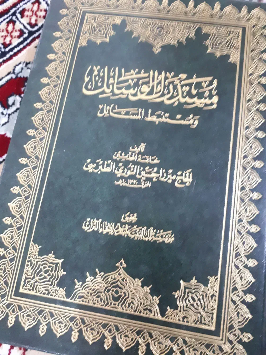 فروش ۱۵ جلد شرح نهج البلاغه  در دهاقان|کتاب و مجله مذهبی|دهاقان, |دیوار