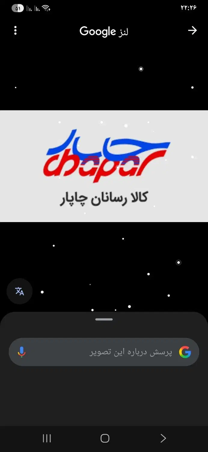 استخدام راننده با ماشین|استخدام حمل و نقل|مشکین‌دشت, |دیوار