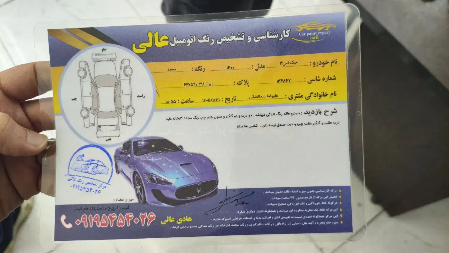 جک s3|خودرو سواری و وانت|کرج, حیدرآباد|دیوار