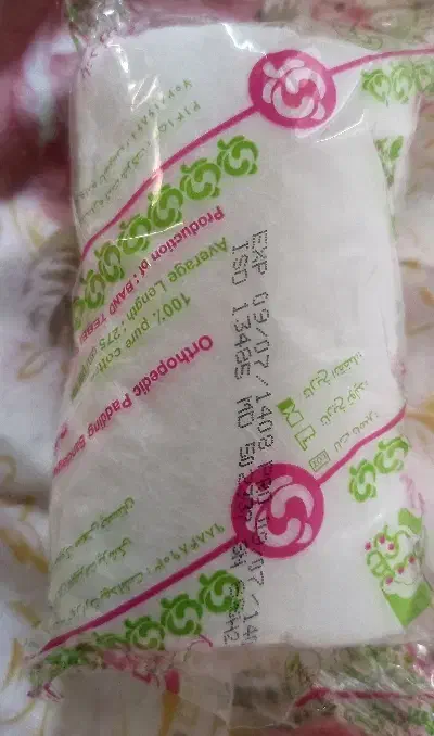 باند زیر گچ ارتوپدی 10 سانتی|آرایشی، بهداشتی، درمانی|مهدی شهر, |دیوار