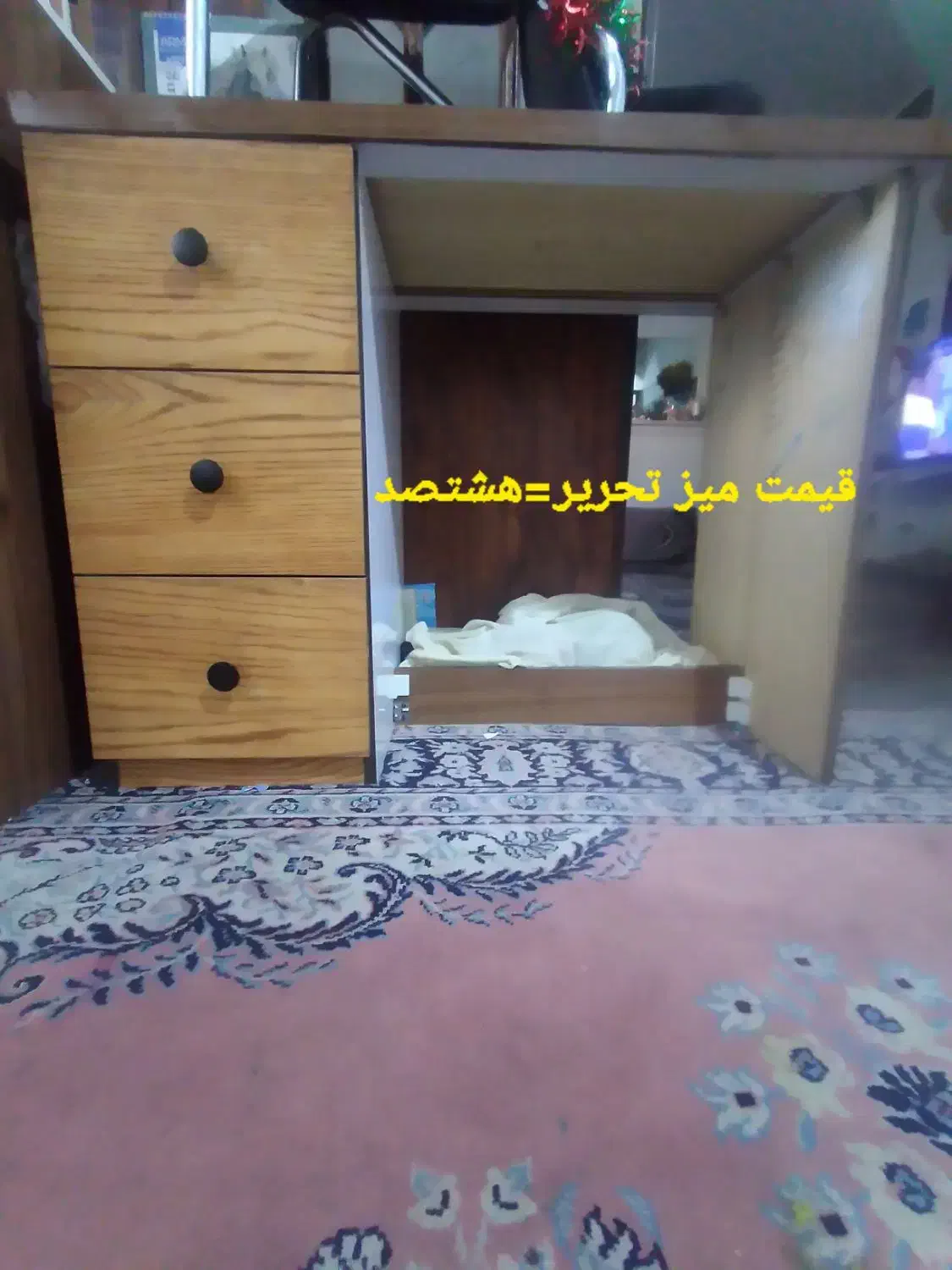 فروش لوازم منزل|سفره، حوله، دستمال آشپزخانه|بیرجند, |دیوار