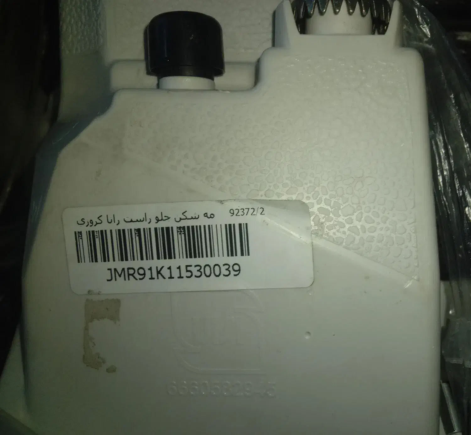 فروش|فروشگاه و مغازه|خمینیشهر, |دیوار