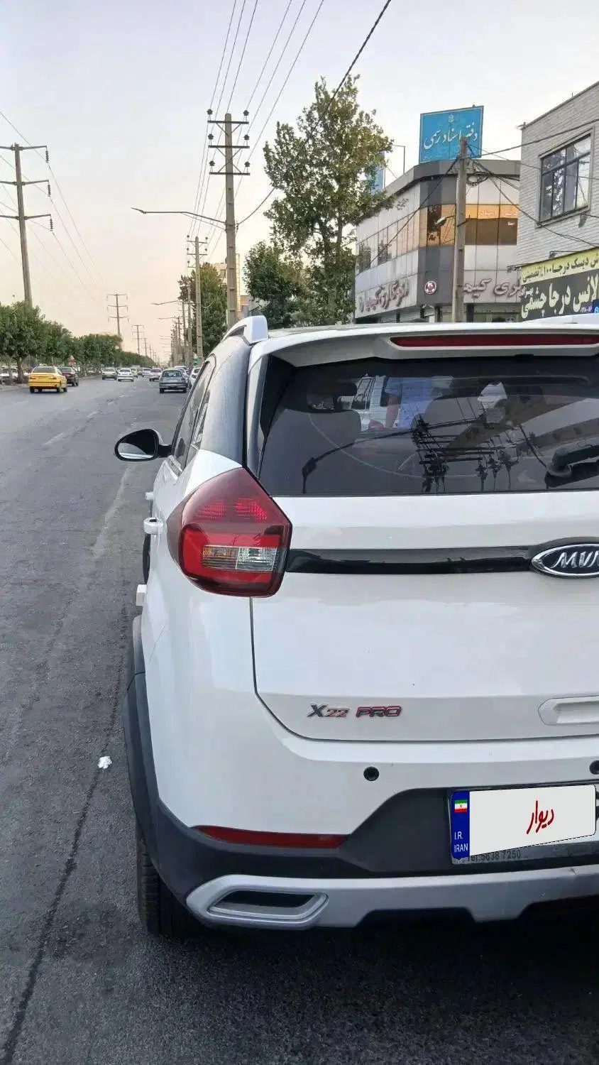 x22pro|خودرو سواری و وانت|ملارد, |دیوار