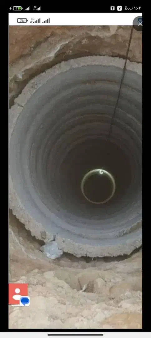 چاه کن|خدمات پیشه و مهارت|نجفآباد, فردوسی|دیوار