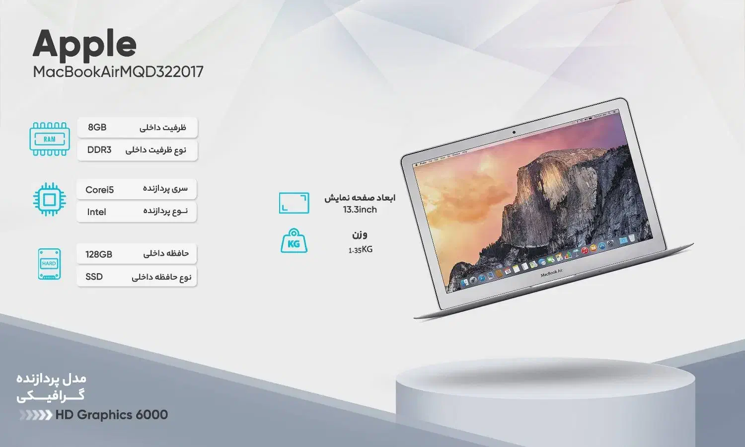 مک بوک ایر ۲۰۱۷|رایانه همراه|قم, بوستان علوی|دیوار