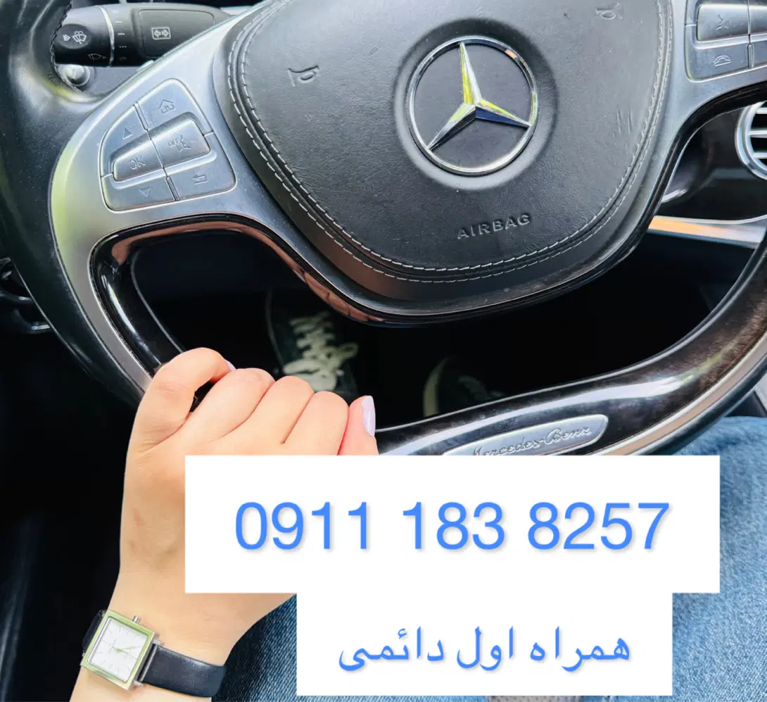 09111838257|سیم‌کارت|رشت, بلوار گیلان|دیوار