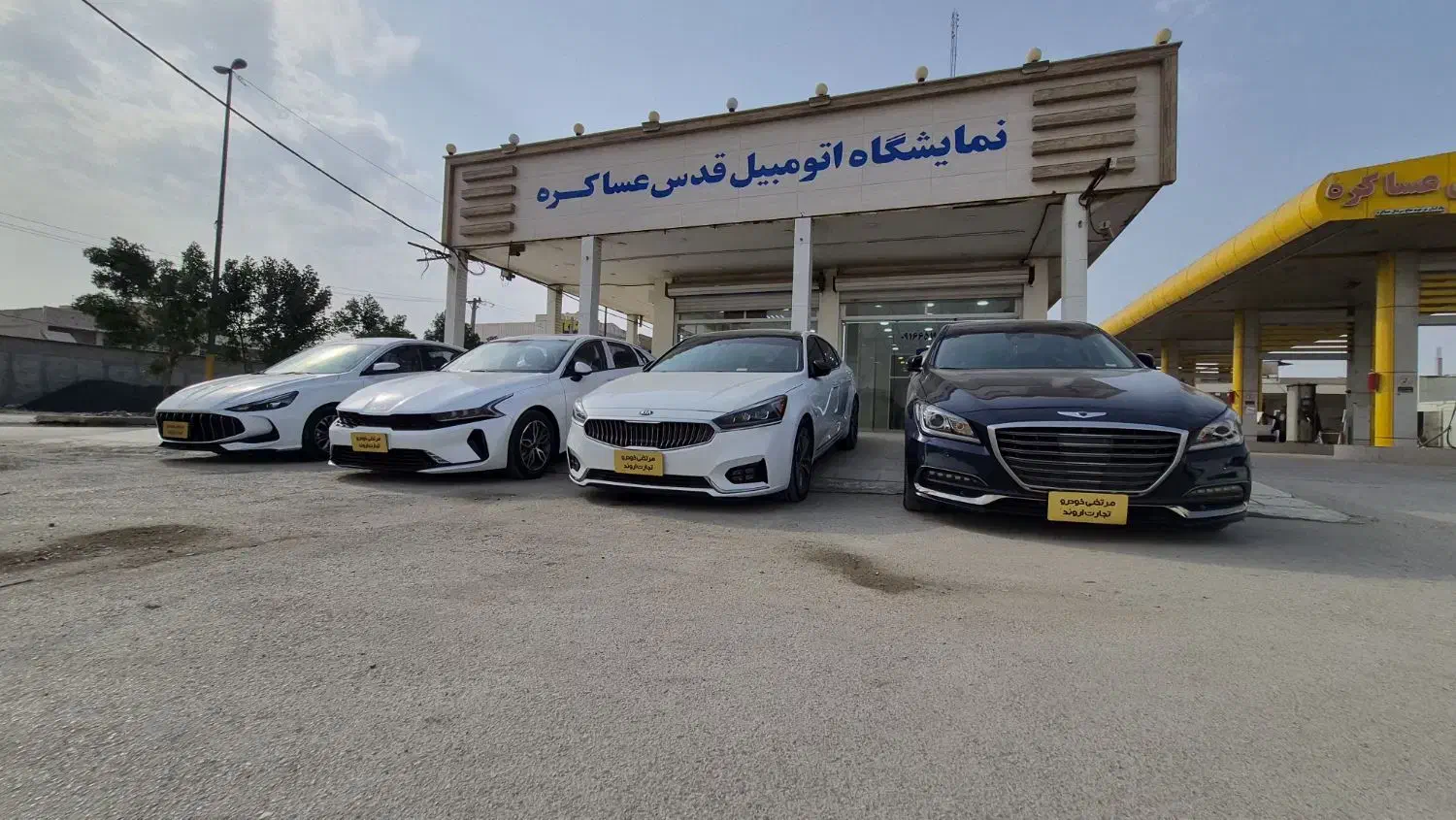 کیا کادنزا مدل ۲۰۱۹|خودرو سواری و وانت|بندر امام خمینی, |دیوار