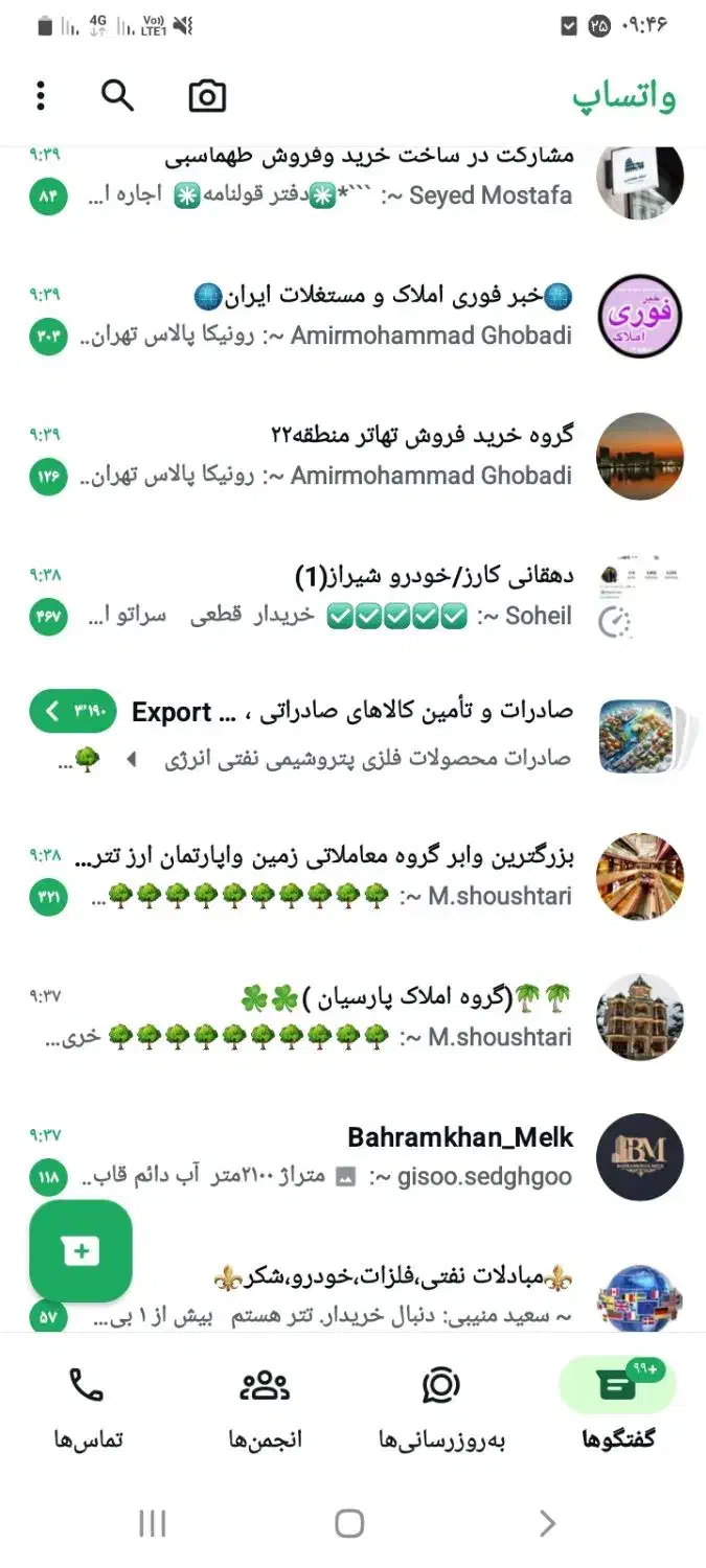 تبلیغات محصولات شما با کمترین هزینه وبهترین کیفیت|خدمات رایانه‌ای و موبایل|شیراز, ابیوردی|دیوار