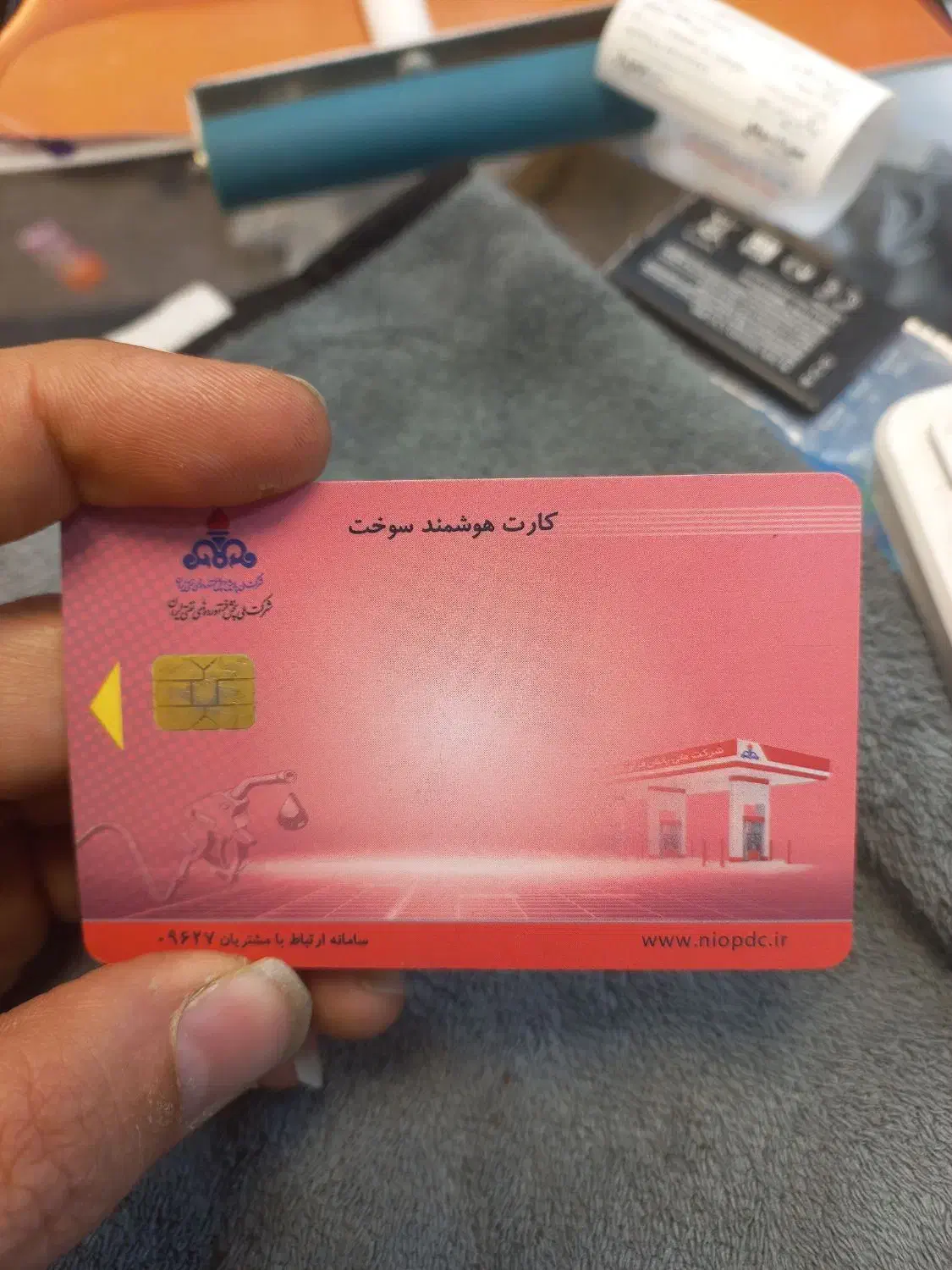 سید ریاض پیدا شده.|اشیا|اهواز, کمپلو جنوبی|دیوار