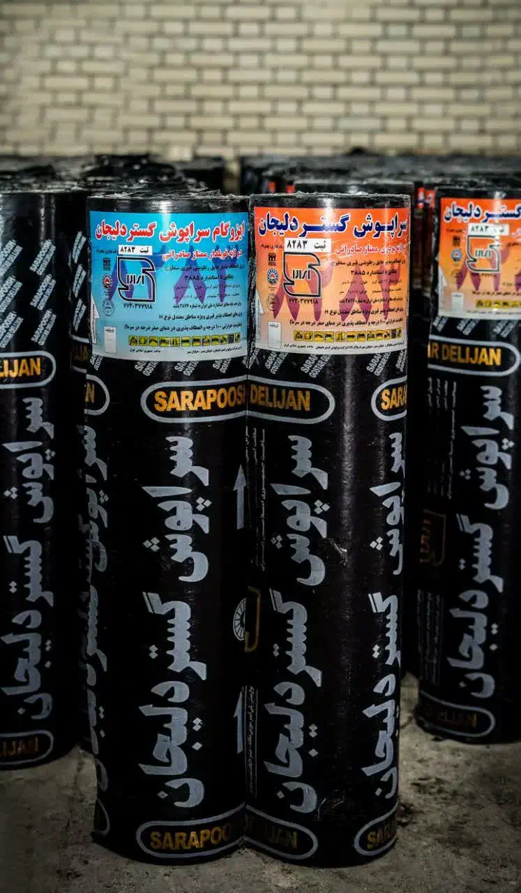 ایزوگام فقط با یک برگه چک|خدمات پیشه و مهارت|سامان, |دیوار