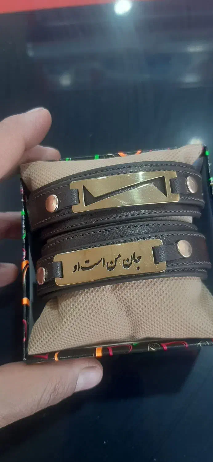 دستبند ولنتاین|بدلیجات|کاشان, رسالت|دیوار