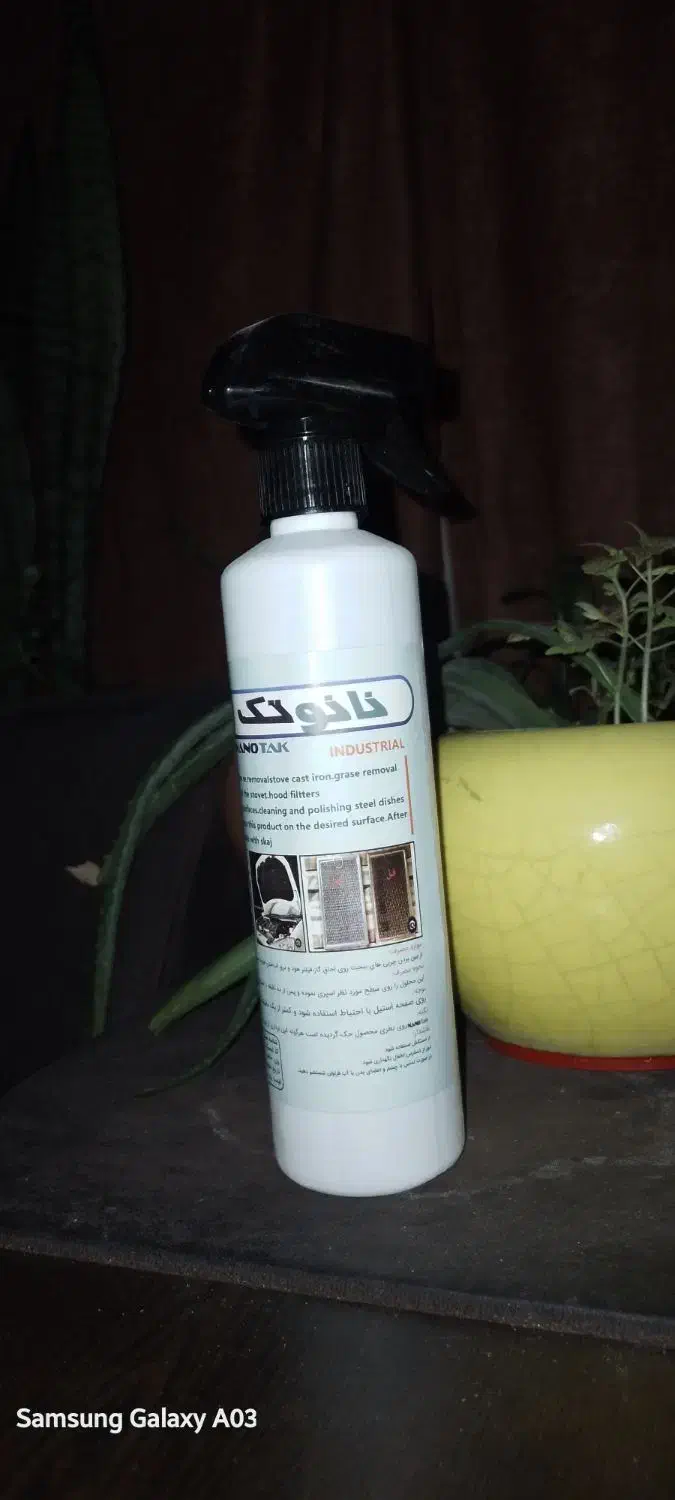 اسپری چربی زدای نانو تک|مواد شوینده و دستمال کاغذی|دهدشت, |دیوار