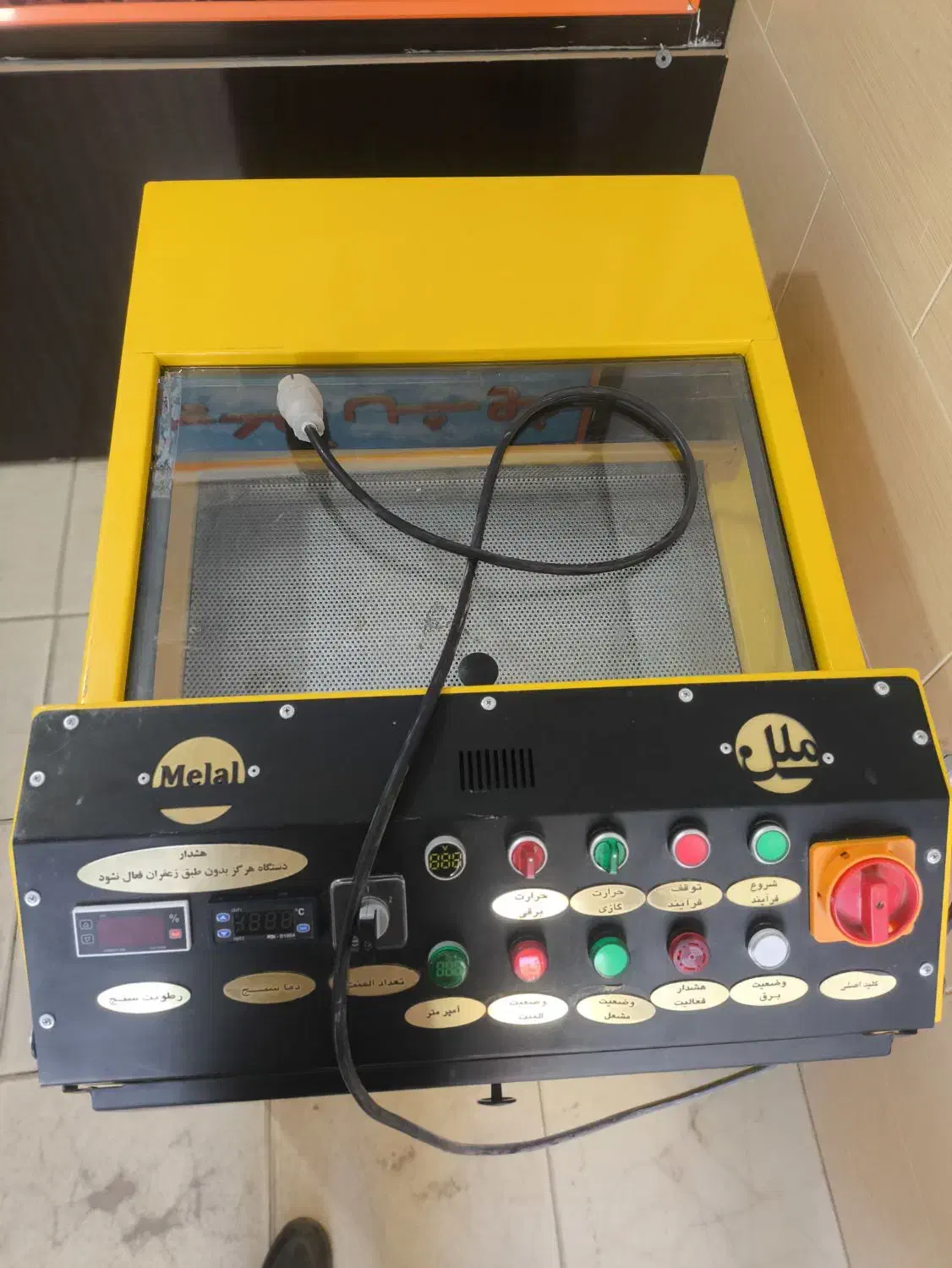 دستگاه زعفران خشک کنی|ماشین‌آلات صنعتی|باخزر, |دیوار