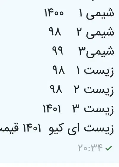 کتاب کنکور تجربی و قلم چی یازدهم|کتاب و مجله آموزشی|رشت, دیانتی|دیوار