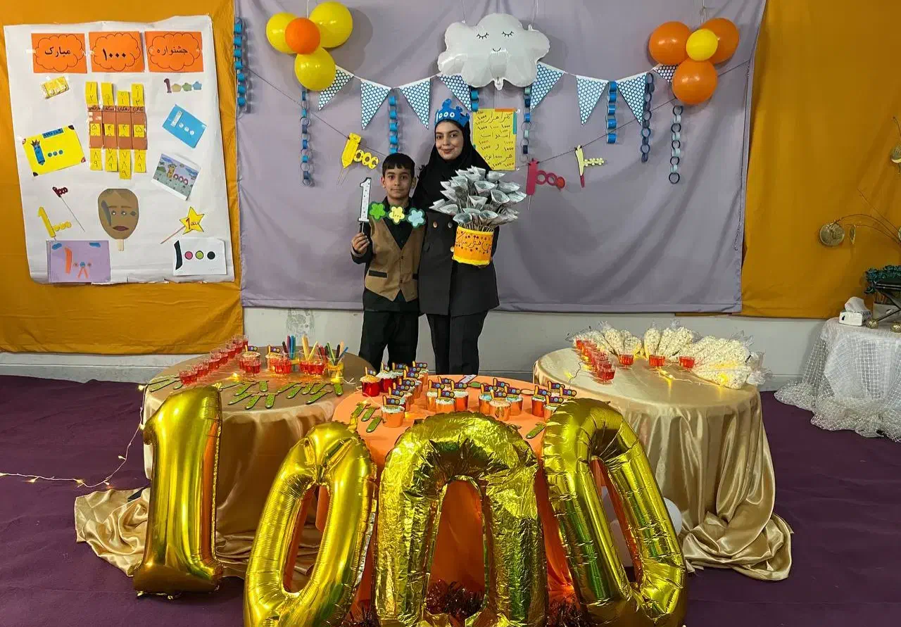 تدریس خصوصی ابتدایی|خدمات آموزشی|وحیدیه, |دیوار