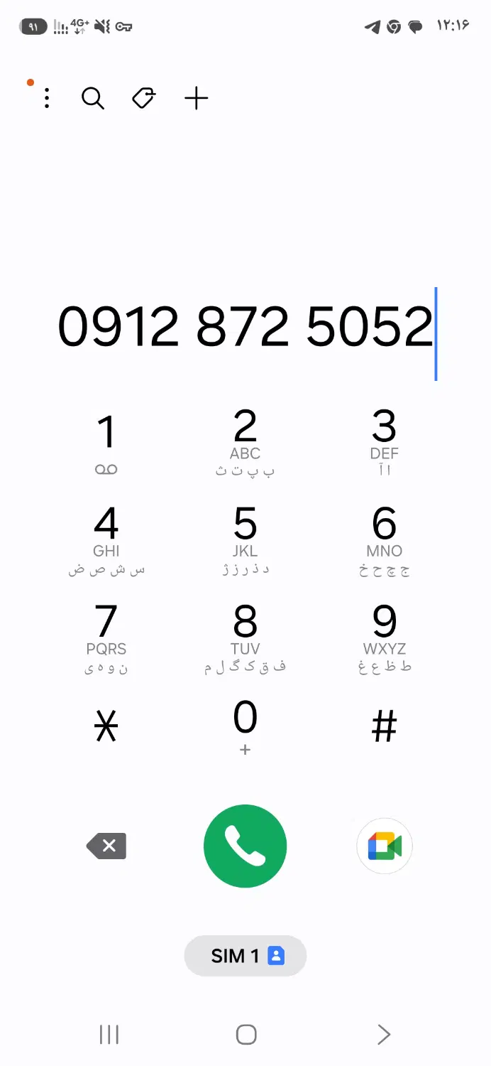 09128725052|سیمکارت|نائین, |دیوار