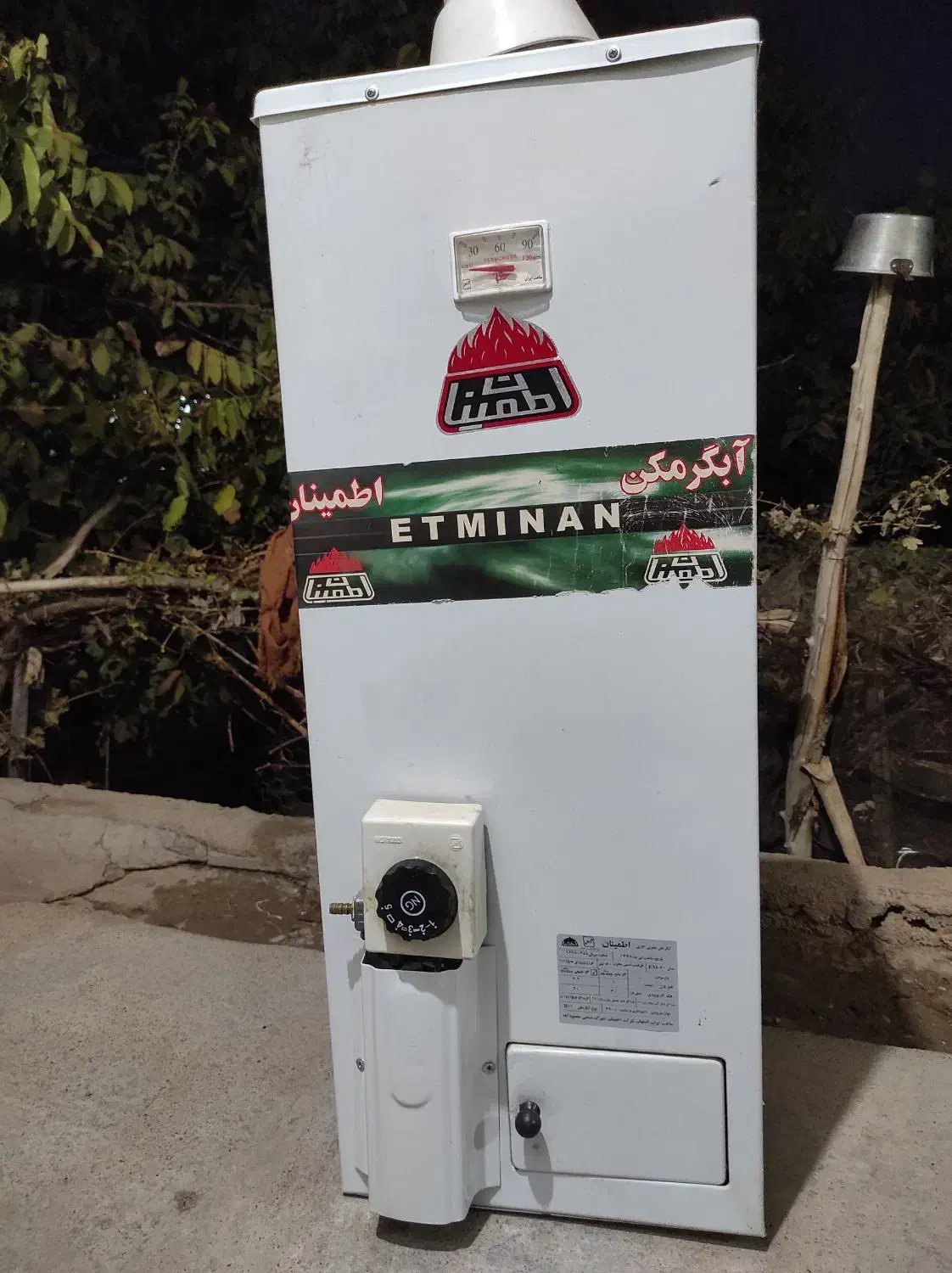 آبگرمکن اطمینان|آبگرمکن، پکیج، شوفاژ|خانمیرزا, |دیوار