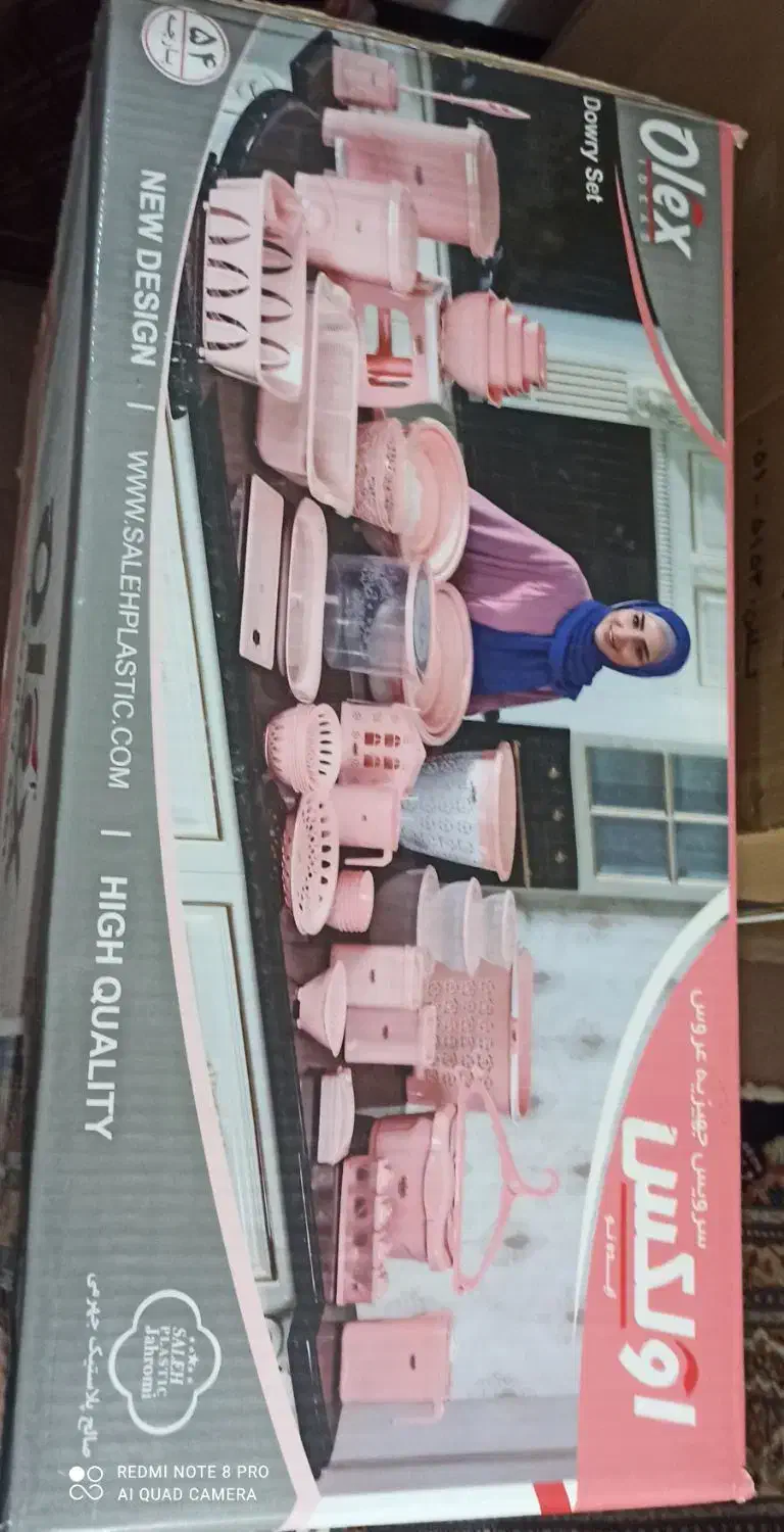 سرویس پلاستیک عروس|ظروف نگهدارنده، پلاستیکی، یک‌بارمصرف|نهاوند, |دیوار