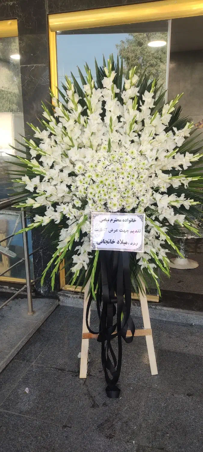 تاج گل جهت انواع مراسم|خدمات پذیرایی، مراسم|ری, دولتآباد|دیوار