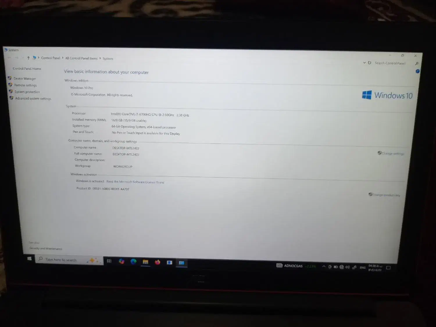 لپتاپ|رایانه همراه|جوین, |دیوار