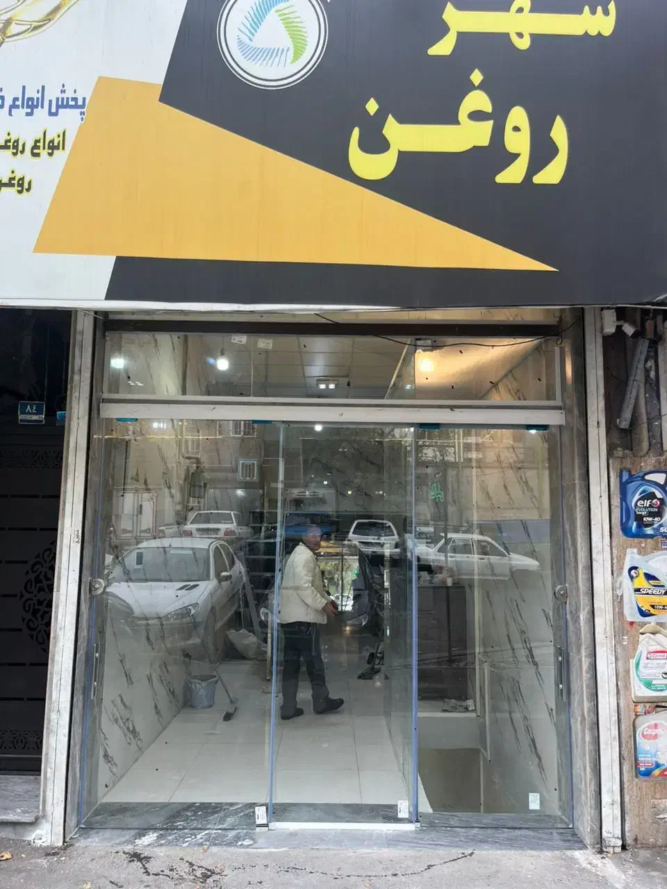 فروش مغازه92متری تهرانپارس شرقی مناسب داروخانه|فروش مغازه و غرفه|تهران, جوادیه تهرانپارس|دیوار