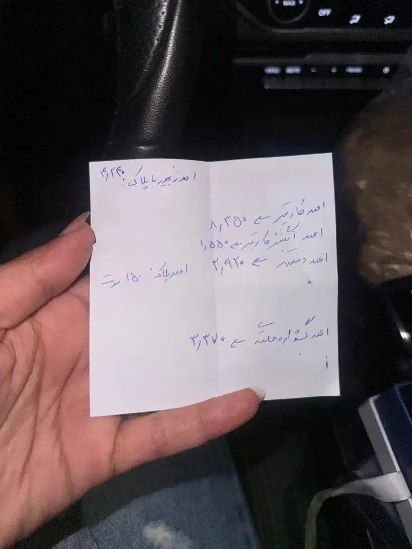 طلا|جواهرات|خورموج, |دیوار