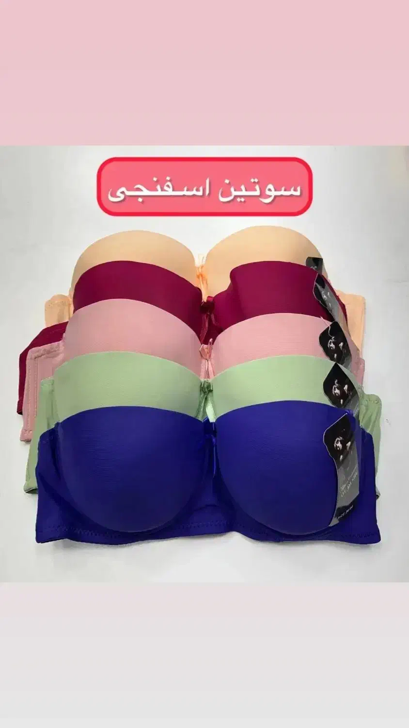 لباس زیر تک و عمده|لباس|قروه, |دیوار