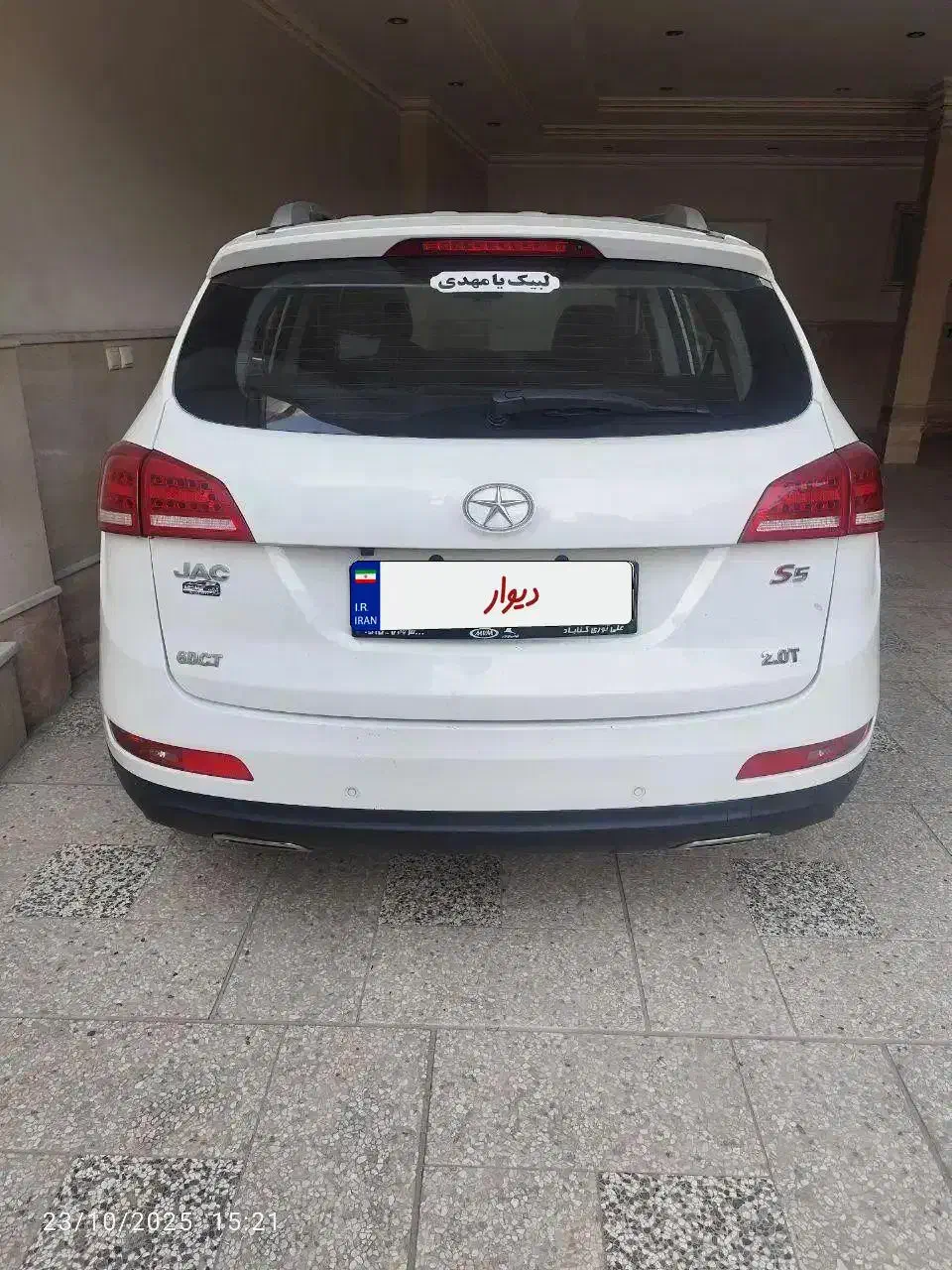 جکs5اتومات موتور۲۰۰۰ فول آبشن|خودرو سواری و وانت|تربت‌حیدریه, شهید قرنی|دیوار