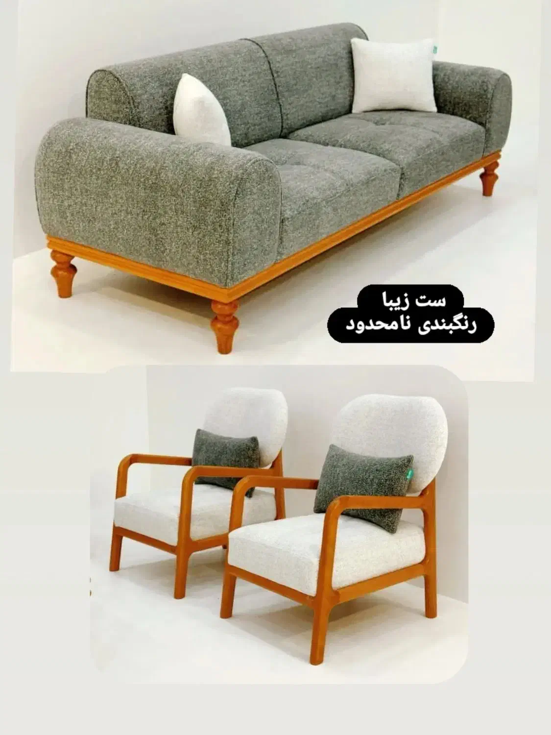 مینی مال|مبلمان خانگی و میز عسلی|نیشابور, هفده شهریور|دیوار