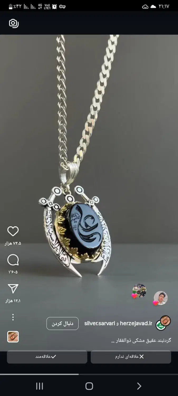 OMPfinex|کارت هدیه و تخفیف|مشهد, خواجه ربیع|دیوار