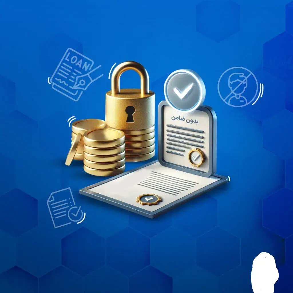 وام فوری همه‌ی بانک ها|خدمات مالی، حسابداری، بیمه|میاندوآب, |دیوار