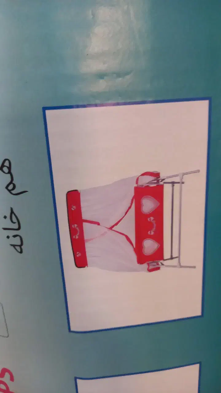 سرویس خواب نوزادی ۴تیکه|اسباب و اثاث بچه|بروجرد, |دیوار