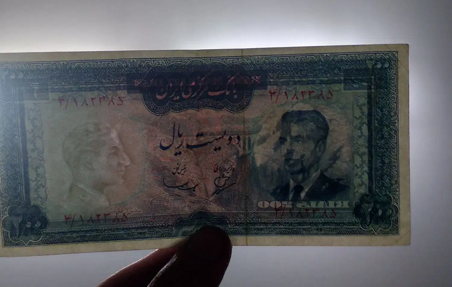 اسکناس.سکه.تمبر شاهی|کلکسیون سکه، تمبر، اسکناس|یزد, |دیوار