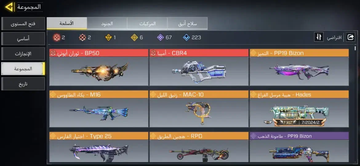 اکانت|کنسول، بازی ویدئویی و آنلاین|جوکار, |دیوار