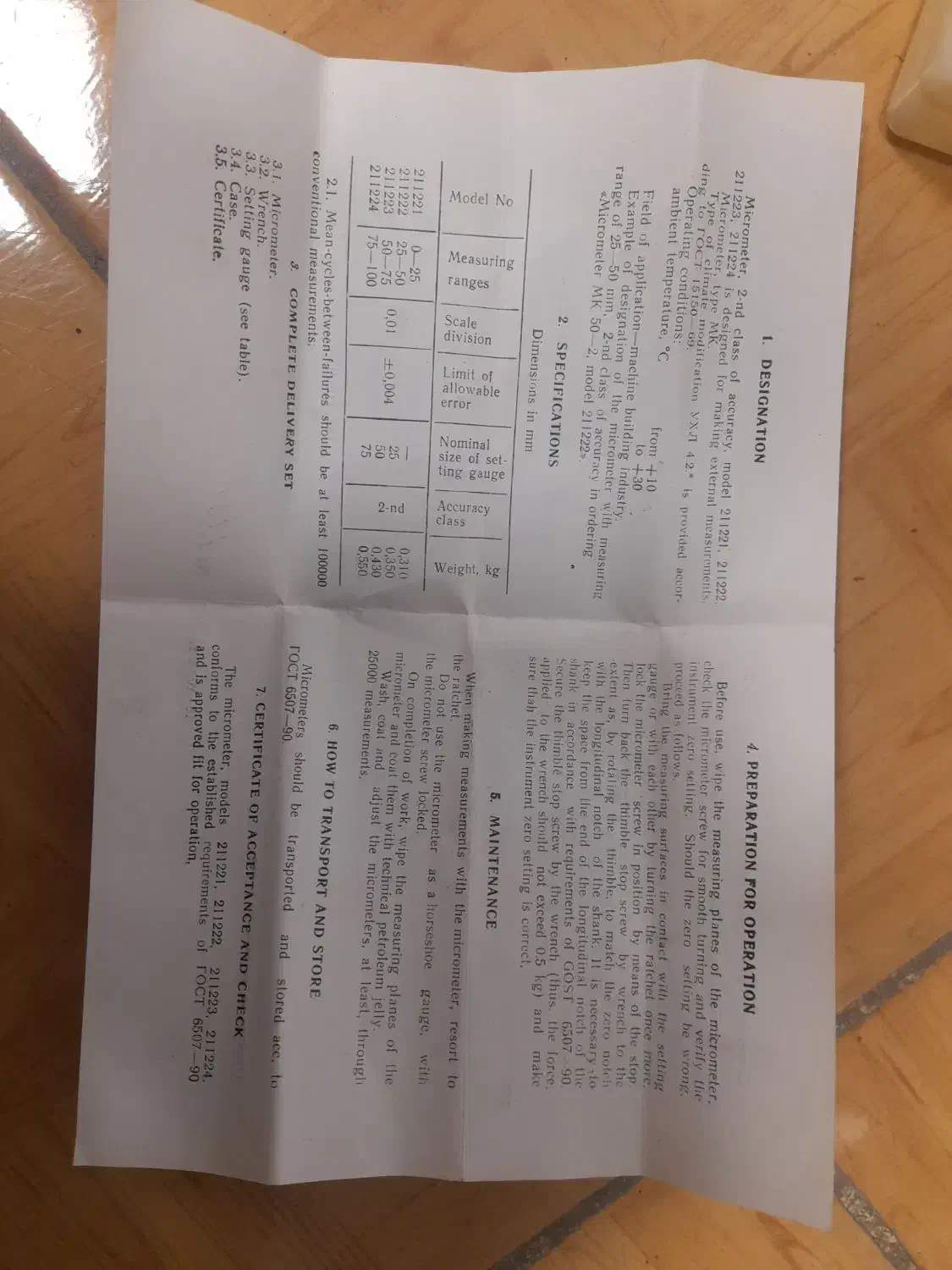 میکرومتر|ابزارآلات|تهران, حکیمیه|دیوار