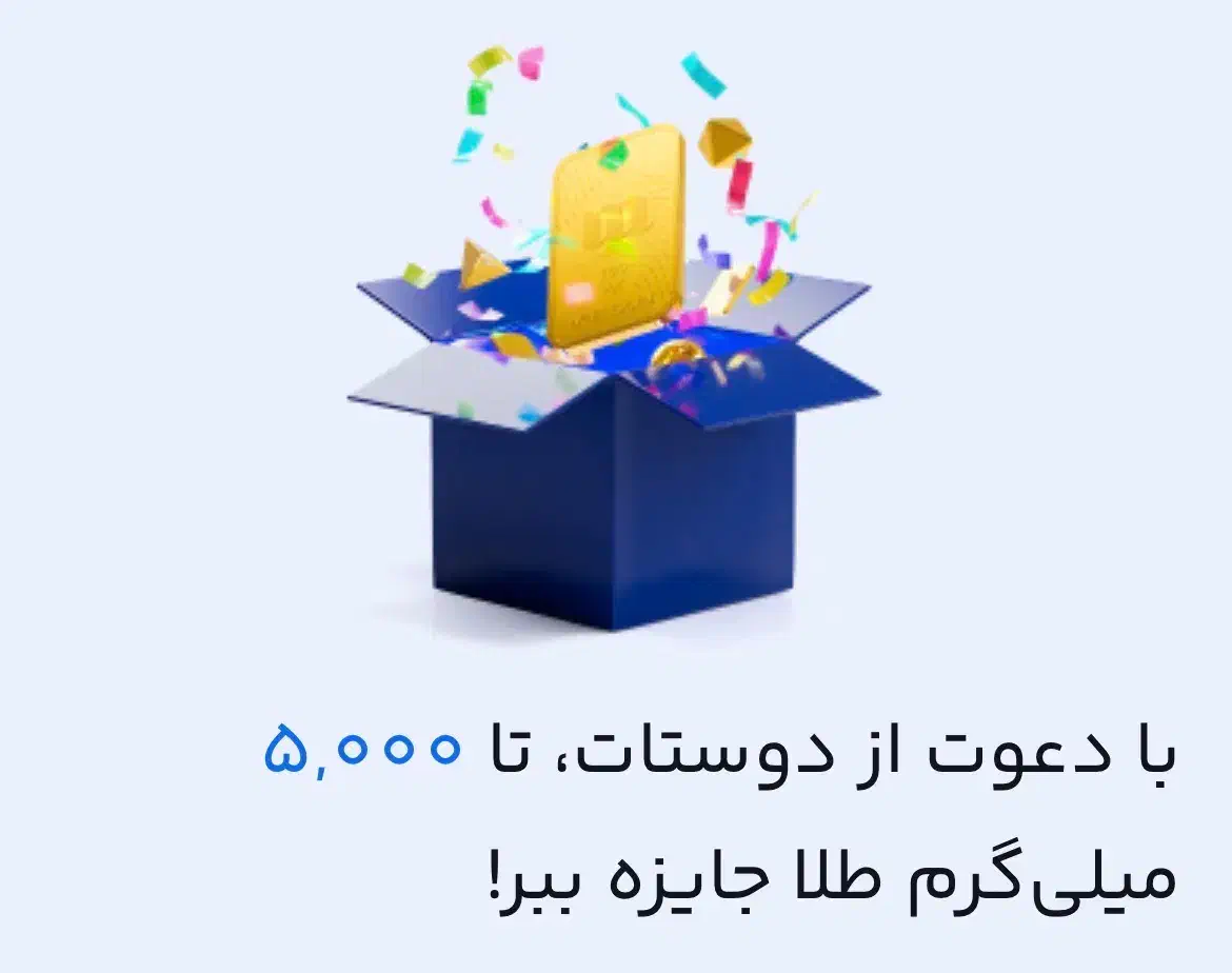 میلی|کارت هدیه و تخفیف|قم, سالاریه|دیوار