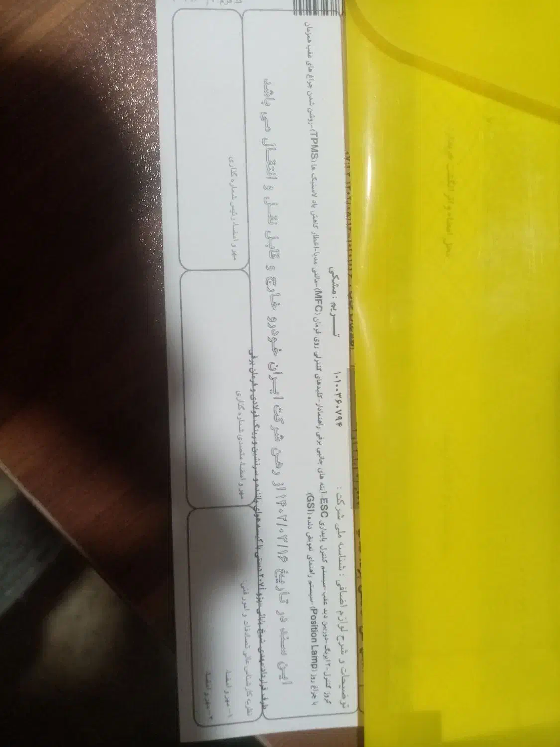 207i TU5 فول ارتقا|خودرو سواری و وانت|کبودرآهنگ, |دیوار