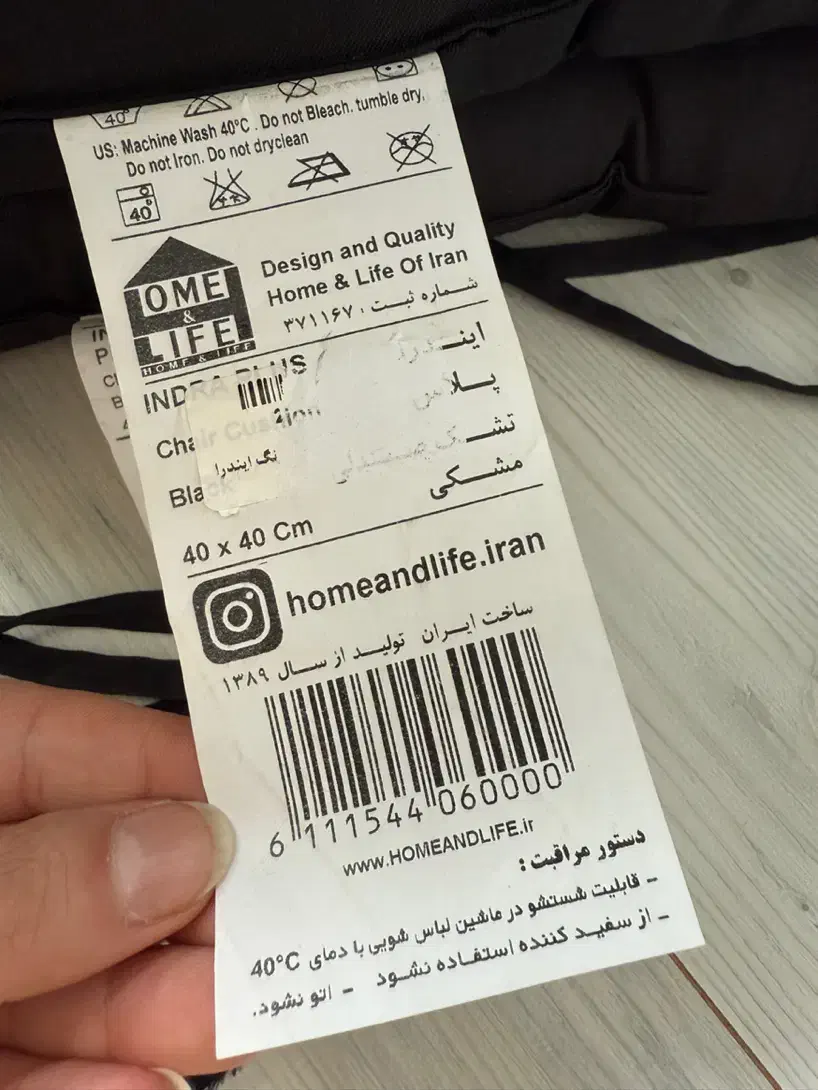 تشک صندلی نو|مبلمان خانگی و میز عسلی|رشت, گلباغ نماز|دیوار