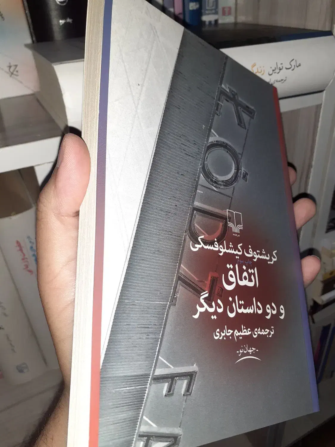 سیزده جلد کتاب شاهکار|کتاب و مجله ادبی|کرمانشاه, |دیوار