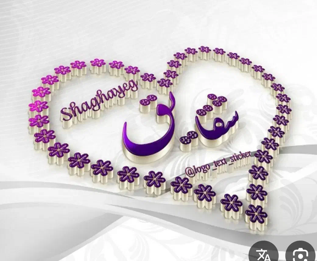 بزرگترین گروه موسیقی وهنری قدیمی استان یزد|خدمات پذیرایی، مراسم|یزد, |دیوار