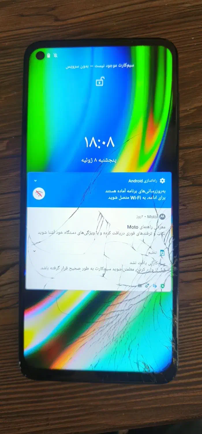 گوشی موتورولا|موبایل|نورآباد, |دیوار