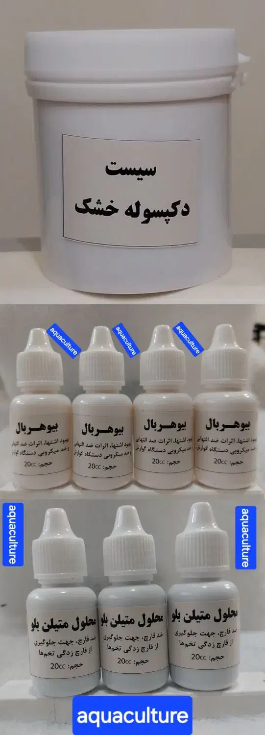 انواع غذا و ملزومات آکواریومی|ماهی|تهران, منیریه|دیوار