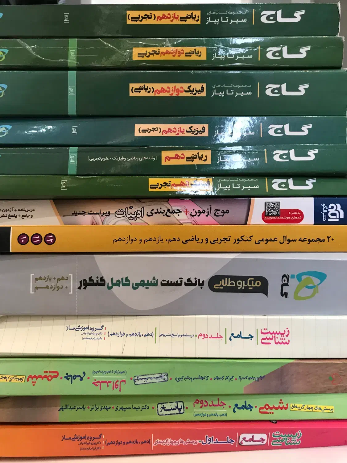 اشتراک تام لند|کتاب و مجله آموزشی|قائم‌شهر, |دیوار
