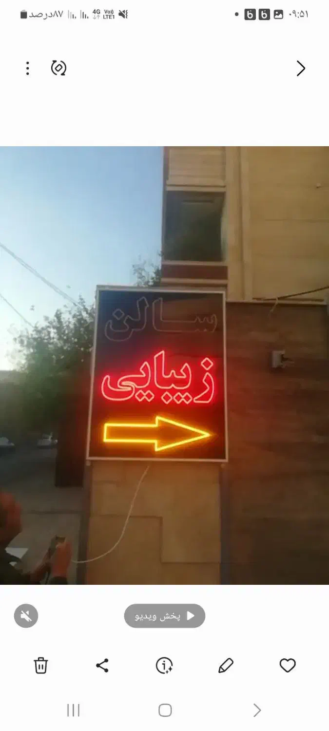 لاین های سالن زیبایی|استخدام درمانی، زیبایی، بهداشتی|شیراز, باغ تخت|دیوار