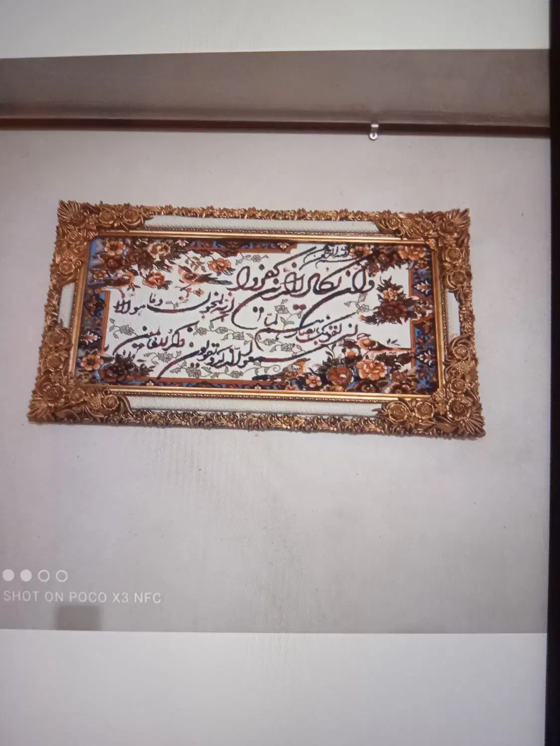 تابلو فرش|تابلو فرش|خرم‌آباد, |دیوار