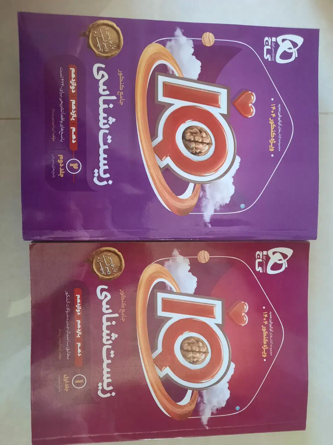 کتاب جامع کنکور زیست شناسی آی کیو ۲ جلدی چاپ ۱۴۰۴|کتاب و مجله آموزشی|زنجان, |دیوار