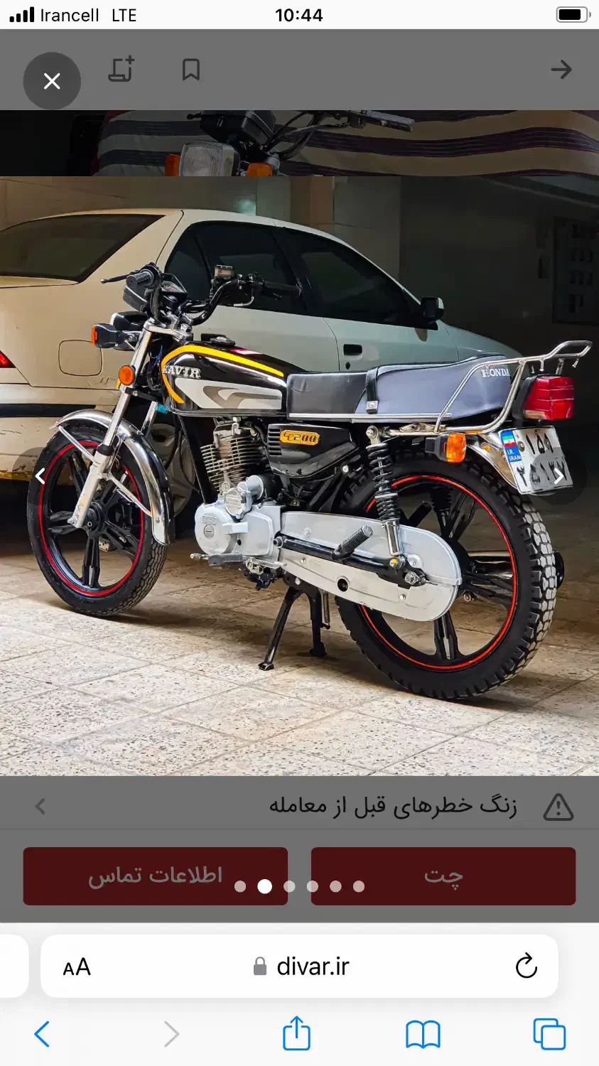 موتور سیکلت هندا ۲۰۰ کویر مدل ۱۴۰۱|موتورسیکلت|کرج, حصارک بالا|دیوار